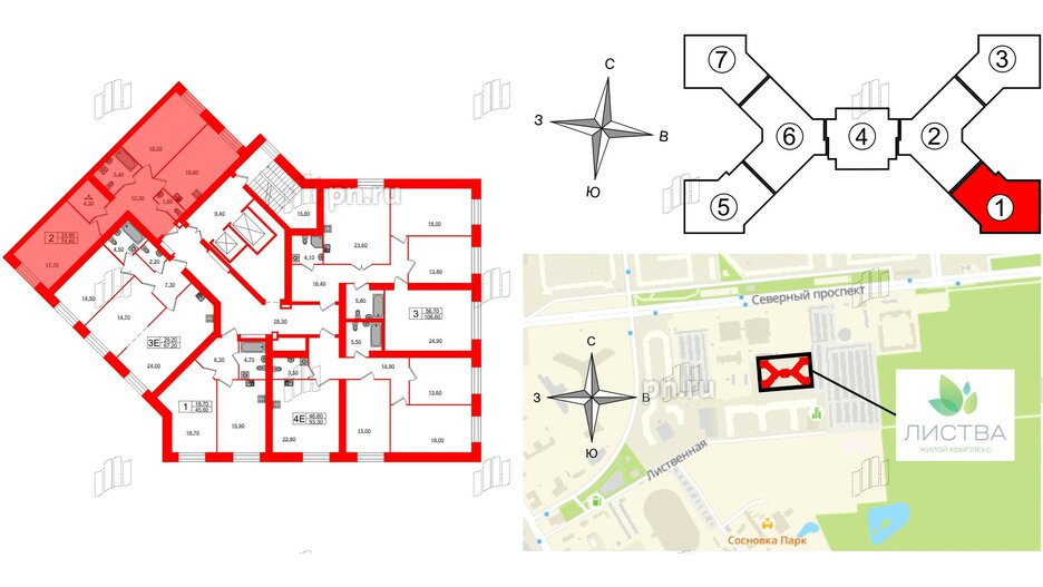 Квартира в ЖК Листва, 2 комнатная, 74.4 м², 2 этаж