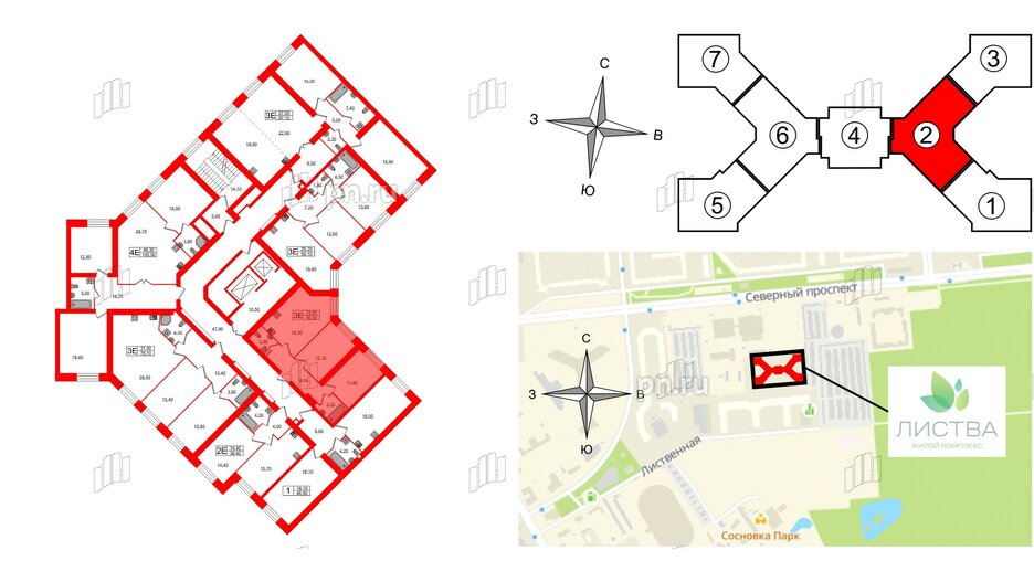 Квартира в ЖК Листва, 2 комнатная, 56.5 м², 2 этаж