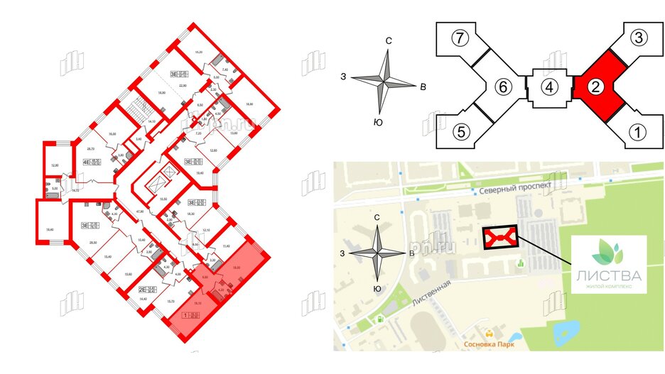 Квартира в ЖК Листва, 1 комнатная, 46.9 м², 2 этаж