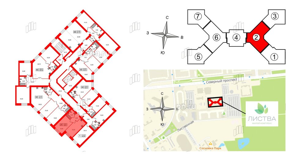 Квартира в ЖК Листва, 1 комнатная, 38.4 м², 2 этаж