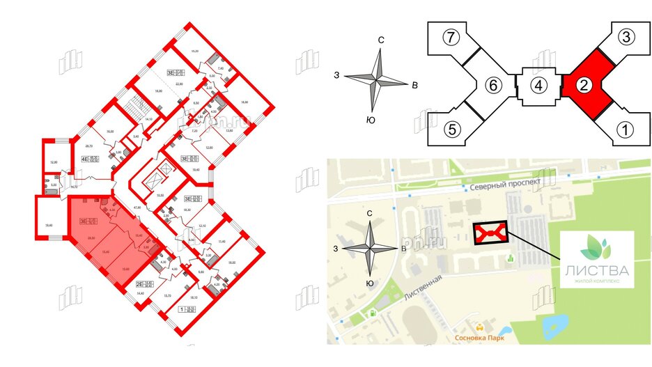 Квартира в ЖК Листва, 2 комнатная, 78.1 м², 2 этаж