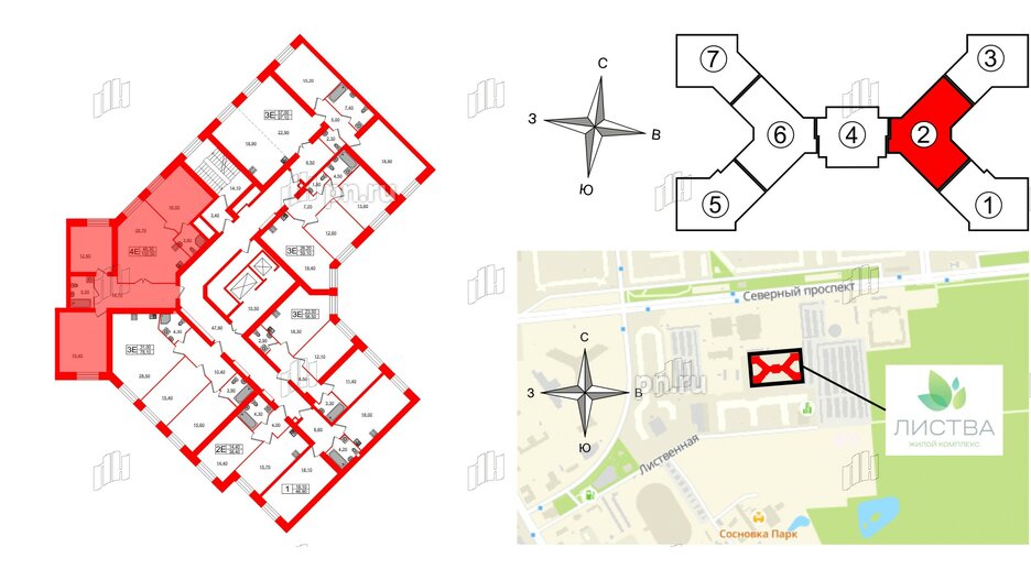 Квартира в ЖК Листва, 3 комнатная, 100.5 м², 2 этаж