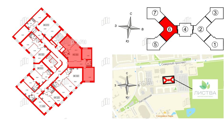 Квартира в ЖК «Листва», 3 комнатная, 99.9 м², 2 этаж