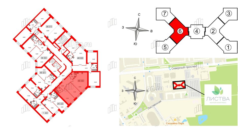 Квартира в ЖК Листва, 2 комнатная, 78 м², 2 этаж