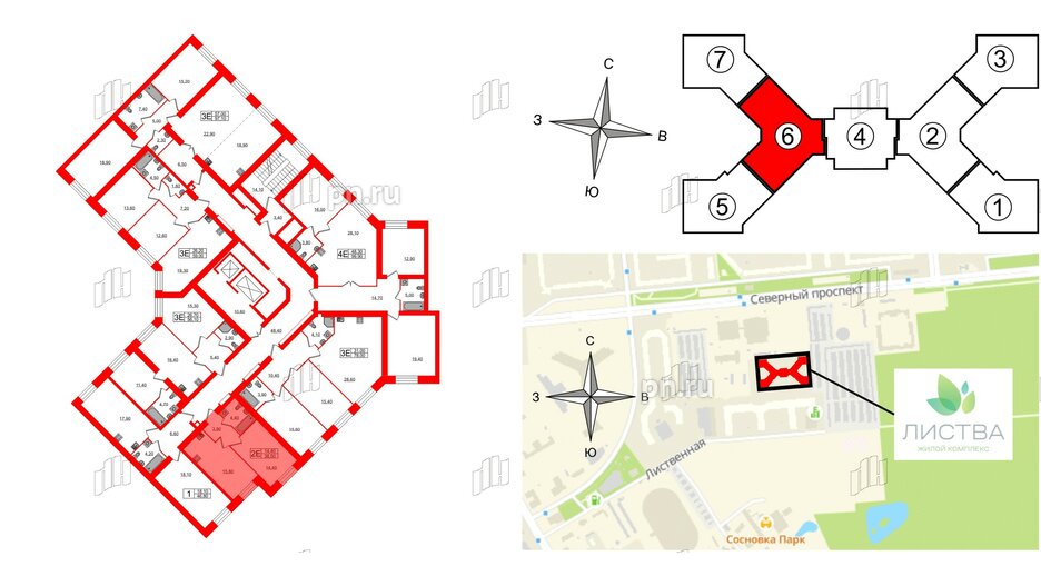 Квартира в ЖК Листва, 1 комнатная, 38.5 м², 2 этаж