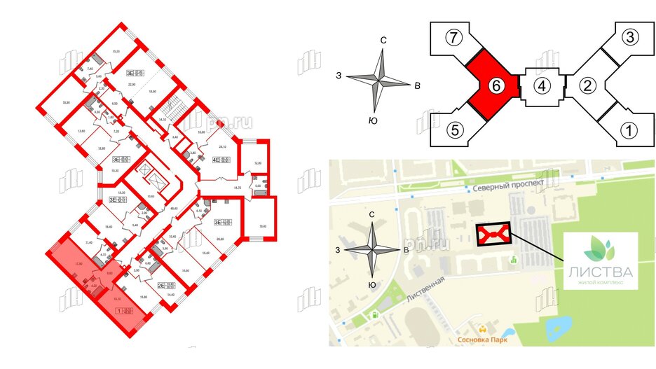 Квартира в ЖК Листва, 1 комнатная, 46.8 м², 2 этаж