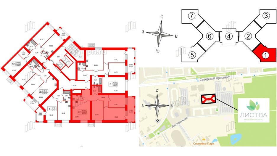 Квартира в ЖК Листва, 3 комнатная, 96.6 м², 10 этаж