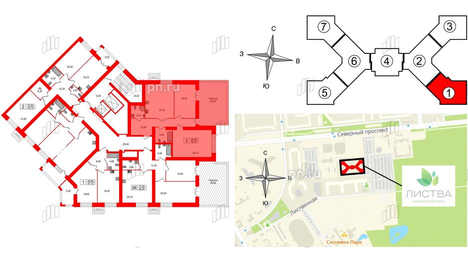 Квартира в ЖК Листва, 2 комнатная, 98.7 м², 12 этаж