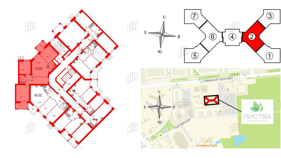 Квартира в ЖК Листва, 3 комнатная, 103.9 м², 12 этаж