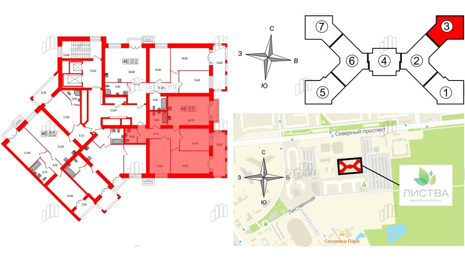 Квартира в ЖК Листва, 3 комнатная, 95.4 м², 6 этаж