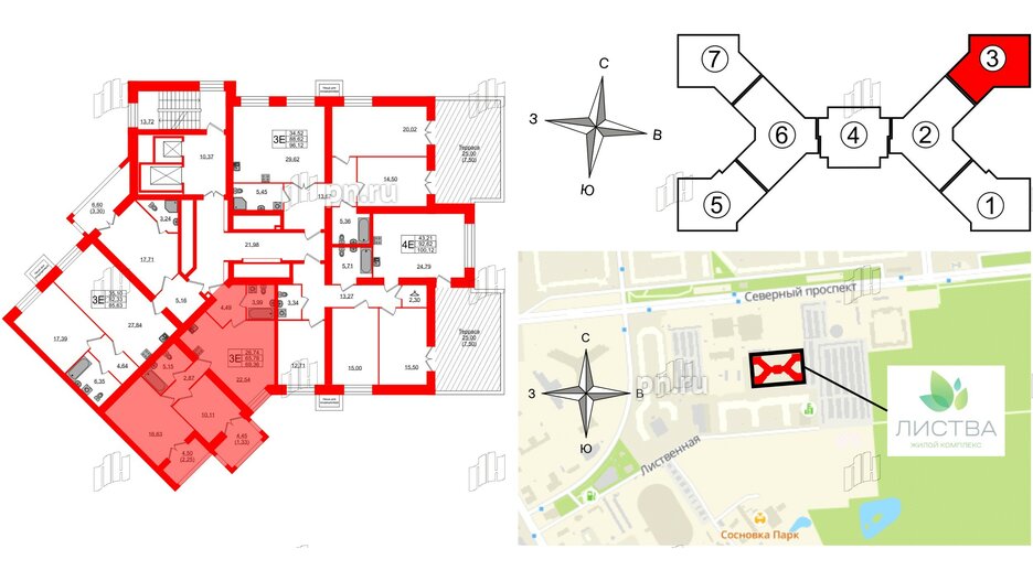 Квартира в ЖК Листва, 2 комнатная, 67.8 м², 12 этаж