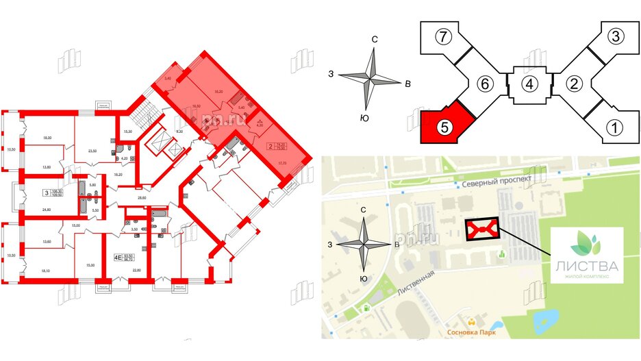 Квартира в ЖК Листва, 2 комнатная, 75.9 м², 3 этаж