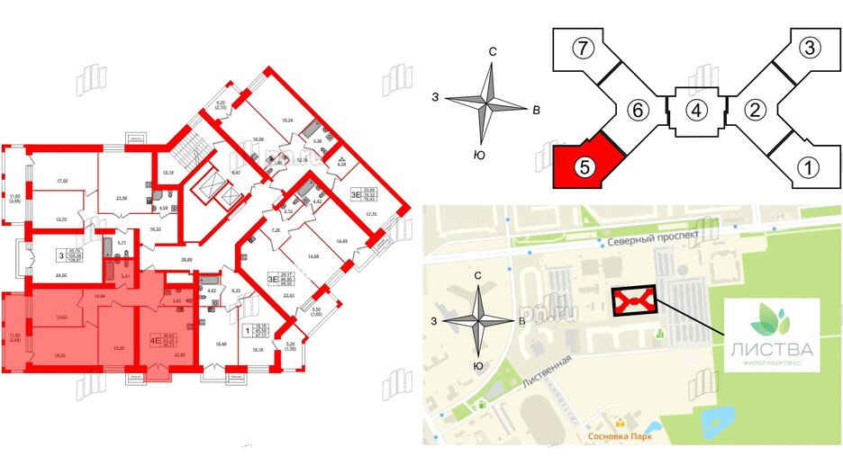 Квартира в ЖК Листва, 3 комнатная, 96.5 м², 11 этаж