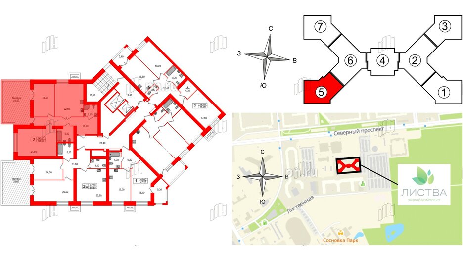 Квартира в ЖК Листва, 2 комнатная, 98.6 м², 12 этаж