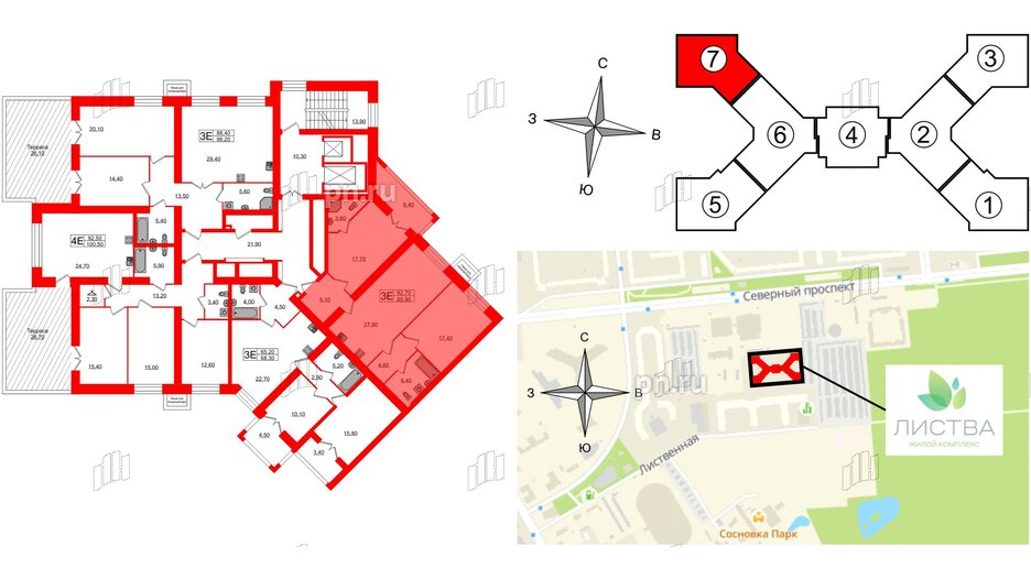 Квартира в ЖК Листва, 2 комнатная, 85.9 м², 12 этаж