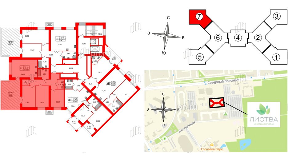 Квартира в ЖК Листва, 3 комнатная, 100.5 м², 12 этаж