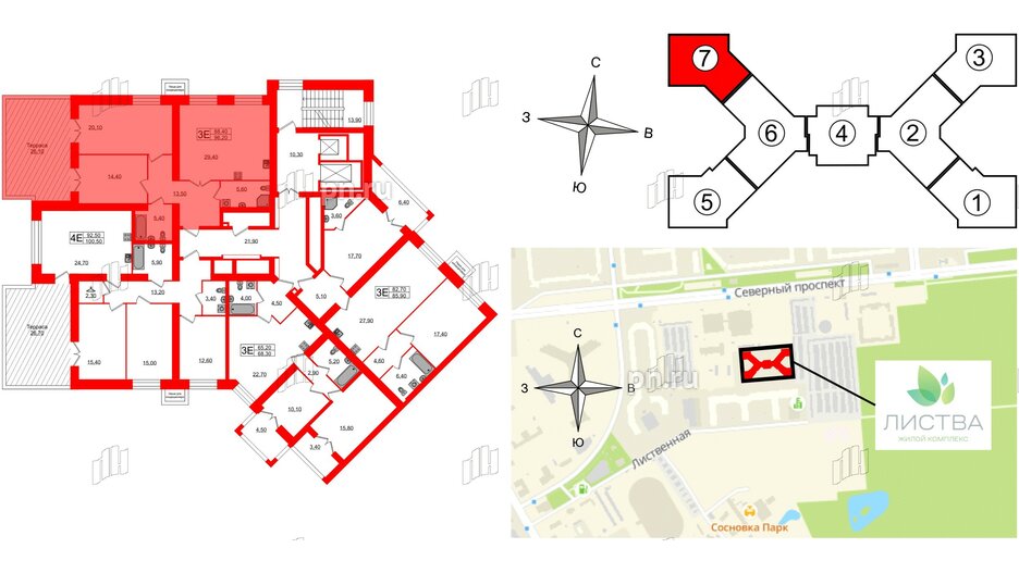 Квартира в ЖК Листва, 2 комнатная, 96.2 м², 12 этаж