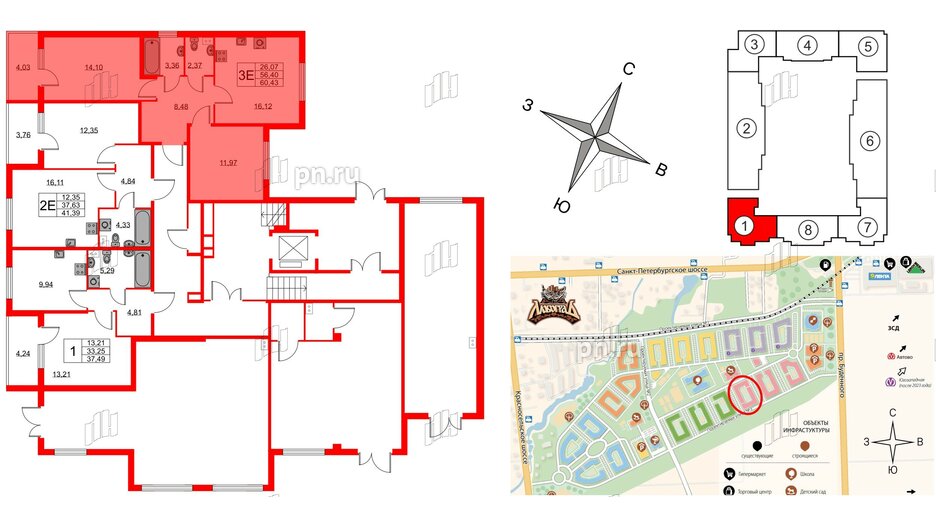 Квартира в ЖК Любоград, 2 комнатная, 56.4 м², 1 этаж