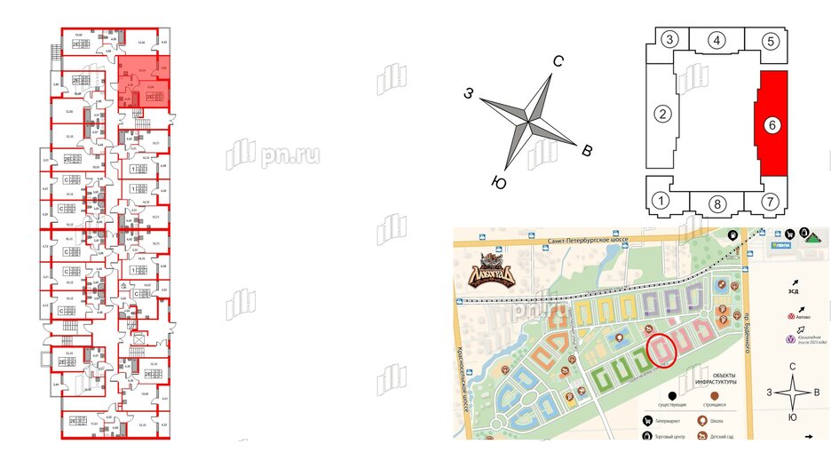 Квартира в ЖК Любоград, 1 комнатная, 35.61 м², 1 этаж