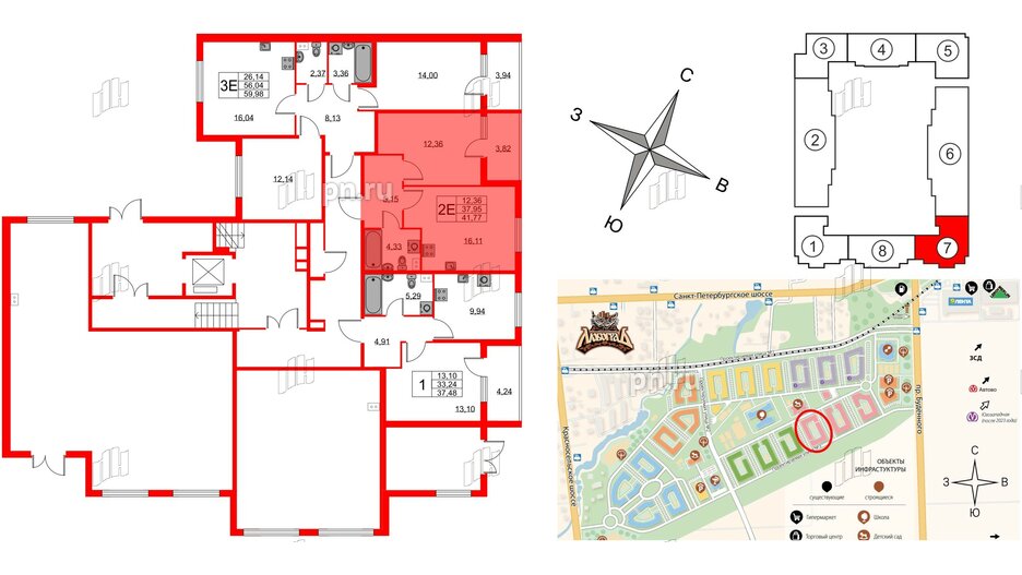 Квартира в ЖК Любоград, 1 комнатная, 37.95 м², 1 этаж