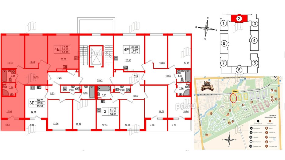 Квартира в ЖК Любоград, 3 комнатная, 75.27 м², 2 этаж