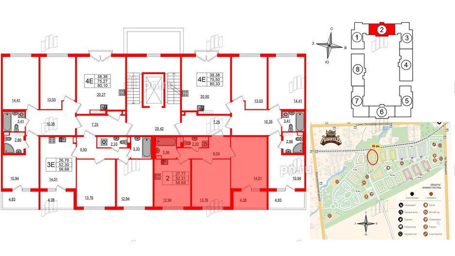 Квартира в ЖК Любоград, 2 комнатная, 52.31 м², 4 этаж