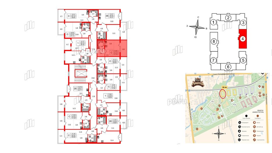 Квартира в ЖК Любоград, студия, 21.77 м², 3 этаж