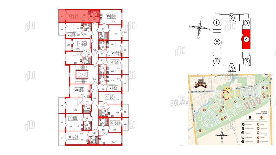 Квартира в ЖК Любоград, студия, 24.14 м², 2 этаж