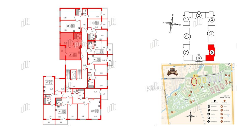 Квартира в ЖК Любоград, 1 комнатная, 39.94 м², 2 этаж