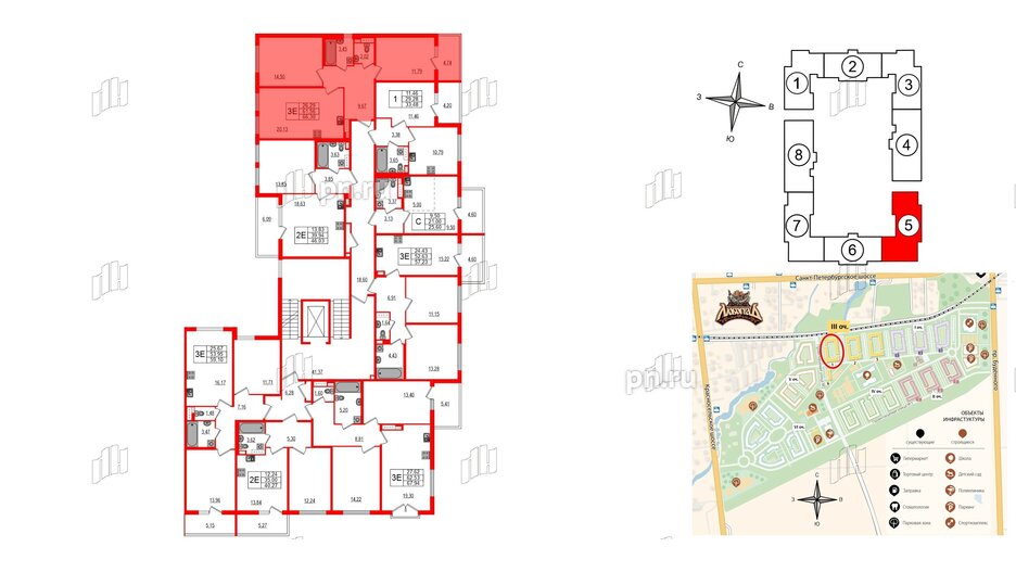 Квартира в ЖК Любоград, 2 комнатная, 61.56 м², 4 этаж