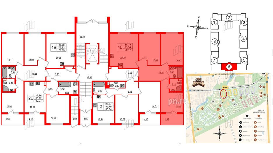 Квартира в ЖК Любоград, 3 комнатная, 75.54 м², 1 этаж