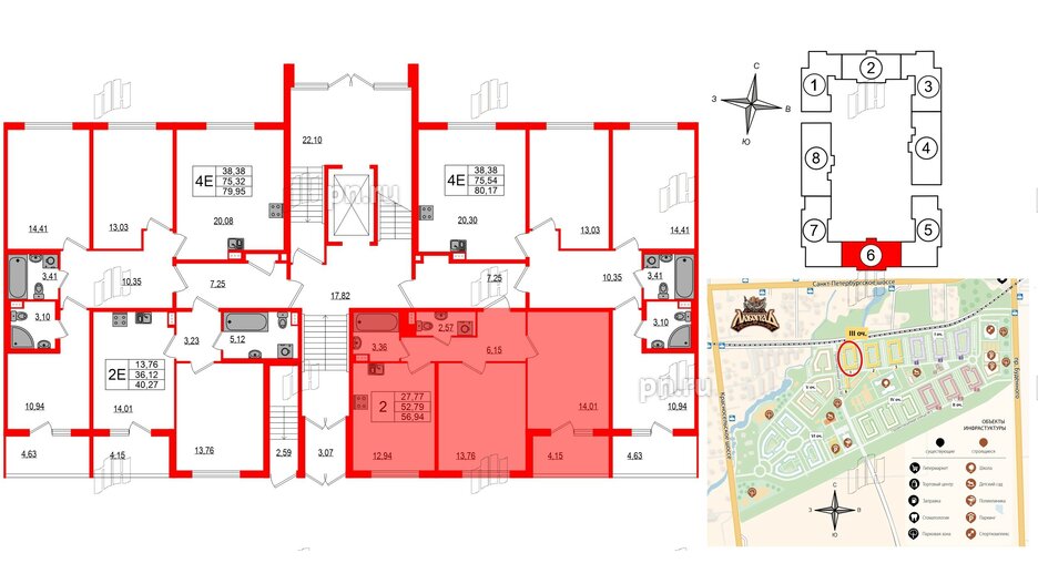 Квартира в ЖК Любоград, 2 комнатная, 52.79 м², 1 этаж