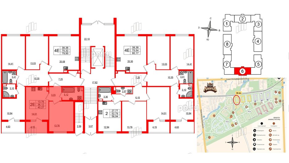 Квартира в ЖК Любоград, 1 комнатная, 36.12 м², 1 этаж