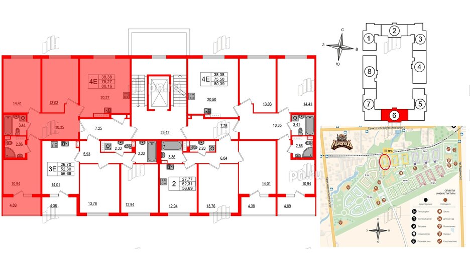 Квартира в ЖК Любоград, 3 комнатная, 75.27 м², 2 этаж