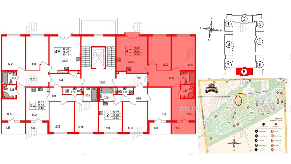 Квартира в ЖК Любоград, 3 комнатная, 75.5 м², 3 этаж