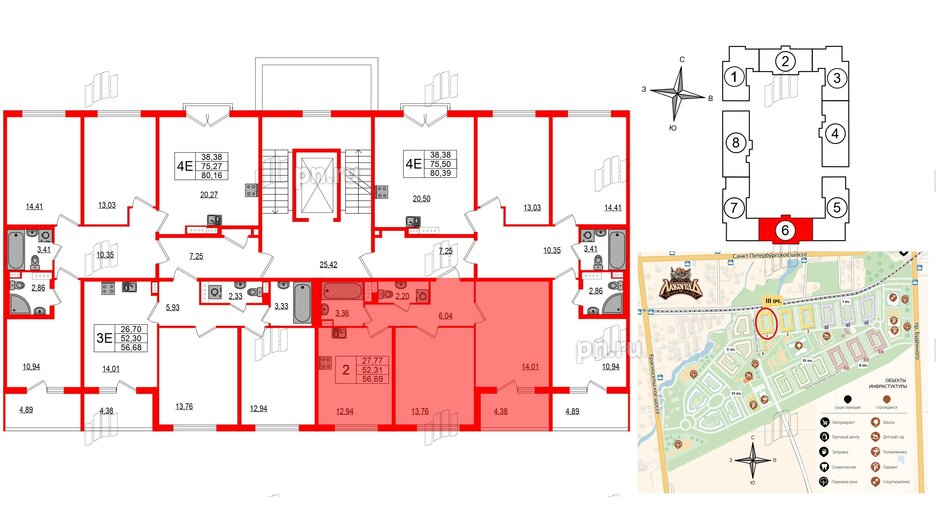 Квартира в ЖК Любоград, 2 комнатная, 52.31 м², 3 этаж