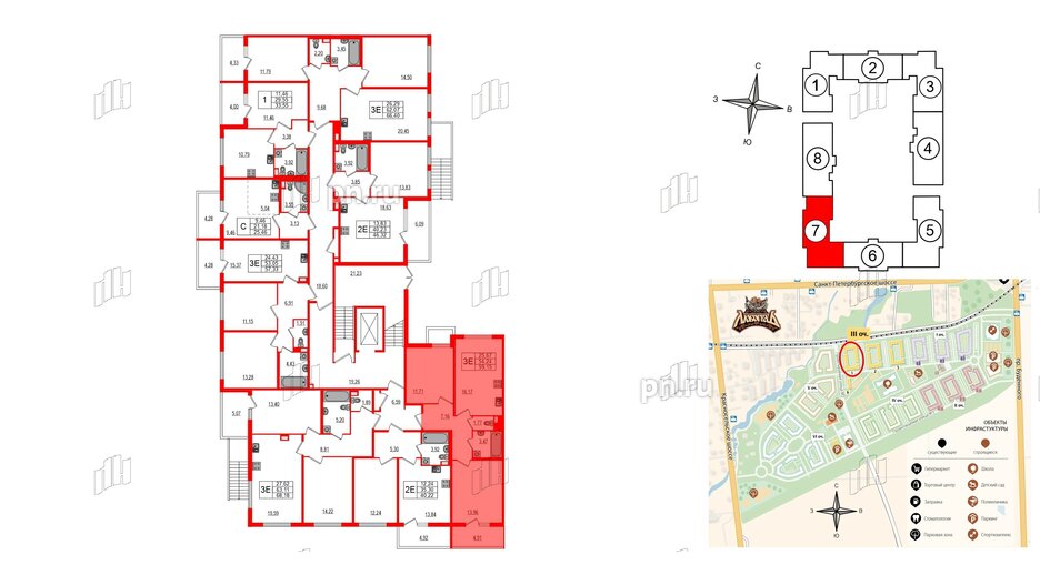 Квартира в ЖК Любоград, 2 комнатная, 54.24 м², 1 этаж