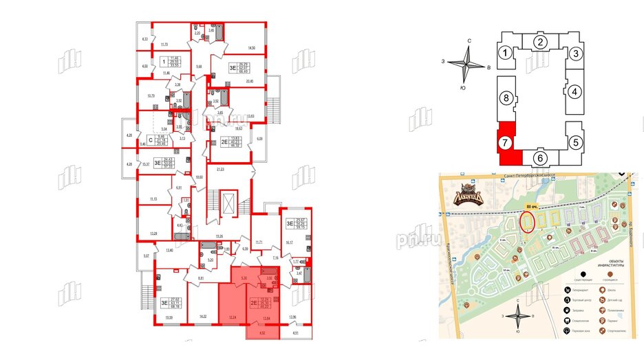 Квартира в ЖК Любоград, 1 комнатная, 35.3 м², 1 этаж