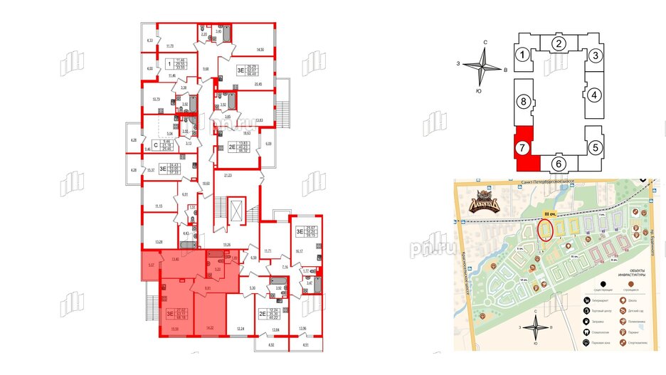 Квартира в ЖК Любоград, 2 комнатная, 63.11 м², 1 этаж