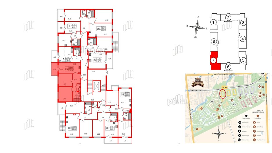 Квартира в ЖК Любоград, 2 комнатная, 53.05 м², 1 этаж