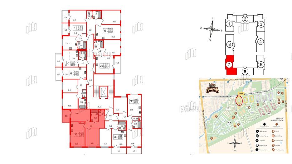 Квартира в ЖК Любоград, 2 комнатная, 62.53 м², 2 этаж