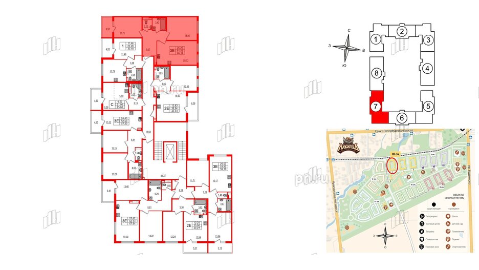 Квартира в ЖК Любоград, 2 комнатная, 61.56 м², 2 этаж