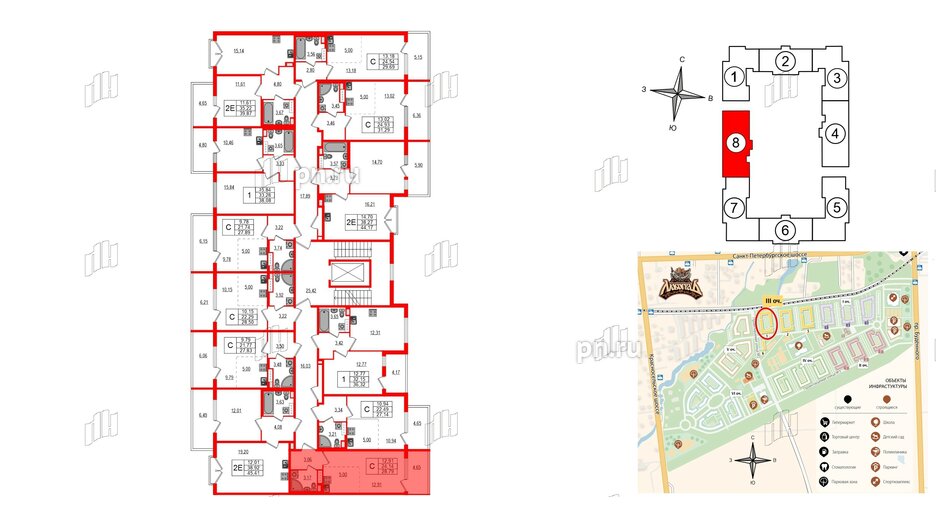 Квартира в ЖК Любоград, студия, 24.14 м², 3 этаж