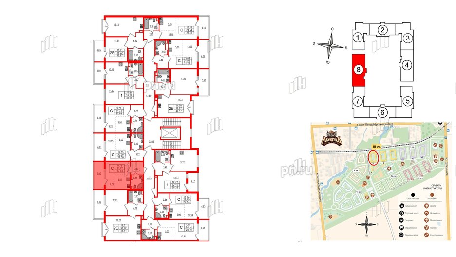 Квартира в ЖК Любоград, студия, 21.77 м², 3 этаж