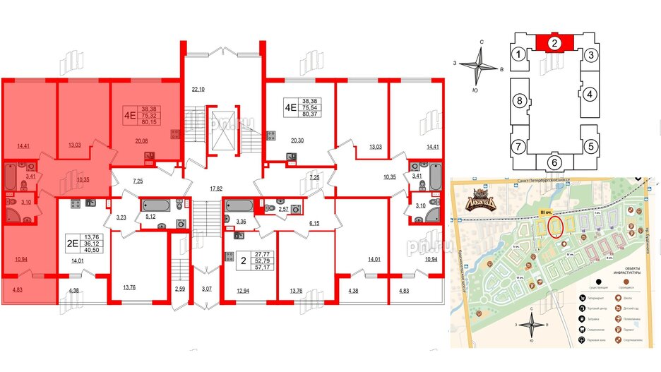 Квартира в ЖК Любоград, 3 комнатная, 75.32 м², 1 этаж