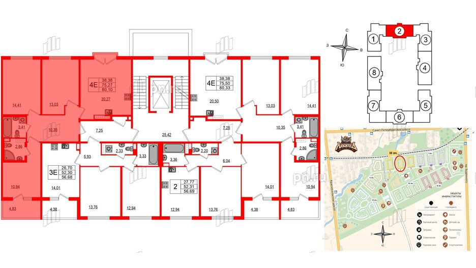 Квартира в ЖК Любоград, 3 комнатная, 75.27 м², 3 этаж