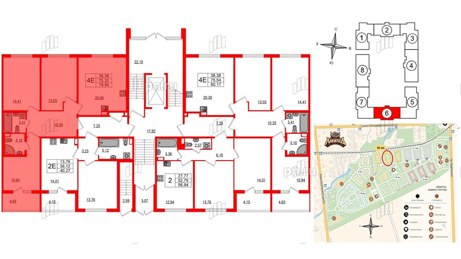 Квартира в ЖК Любоград, 3 комнатная, 75.32 м², 1 этаж