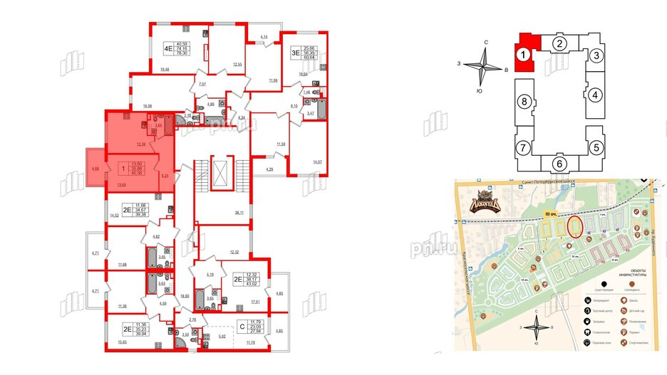 Квартира в ЖК Любоград, 1 комнатная, 35.88 м², 2 этаж