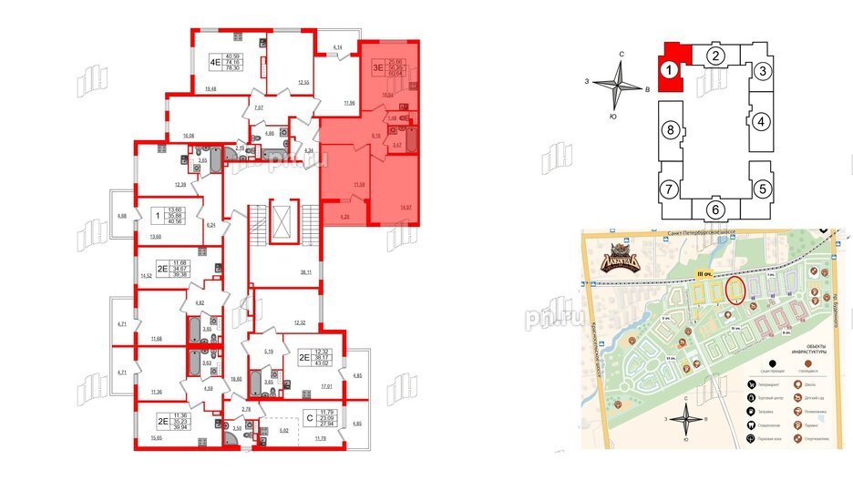 Квартира в ЖК Любоград, 2 комнатная, 56.35 м², 2 этаж