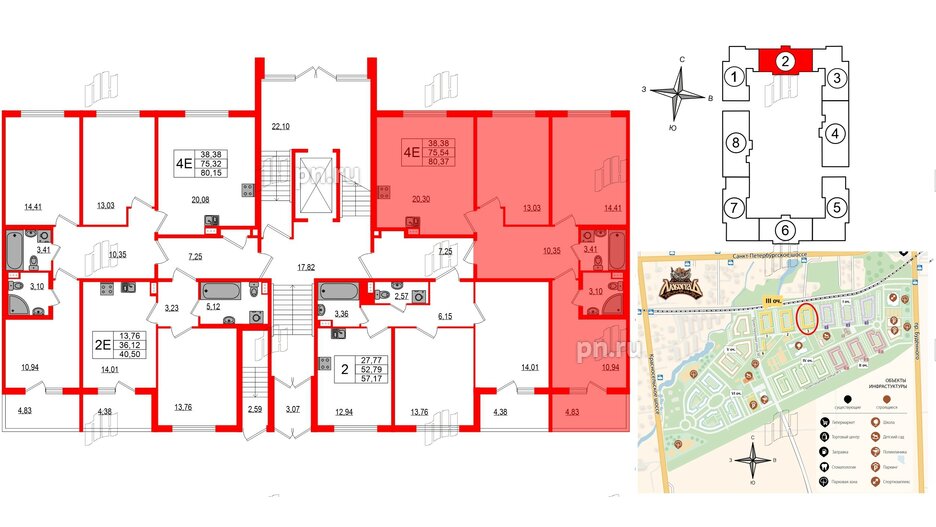 Квартира в ЖК Любоград, 3 комнатная, 75.54 м², 1 этаж